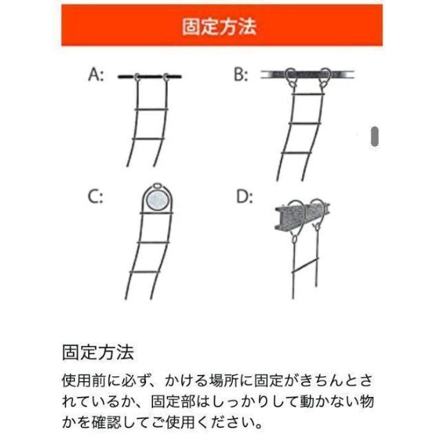避難はしご 15M 縄はしご 3階 避難ロープ 緊急用ロープ 梯子 消防用589