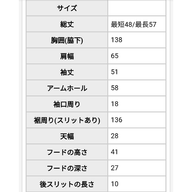 antiqua(アンティカ)のmaro.k様antiqua ショート丈　大人パーカー　カーキ レディースのトップス(パーカー)の商品写真