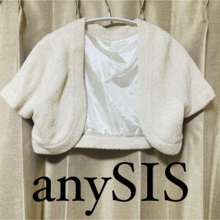 anySiS - 【anySIS】ラメ入り生地❤︎ボレロ❤︎2❤︎Mサイズ