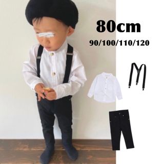 子ども服 80 ノーカラー シャツ パンツ サスペンダー セット かっこいい(シャツ/カットソー)