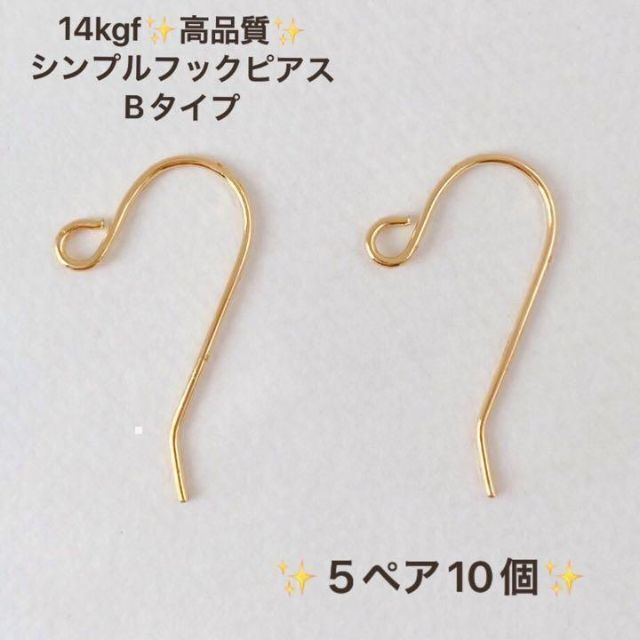 専用商品　シンプルピアスフック　B 40ペア