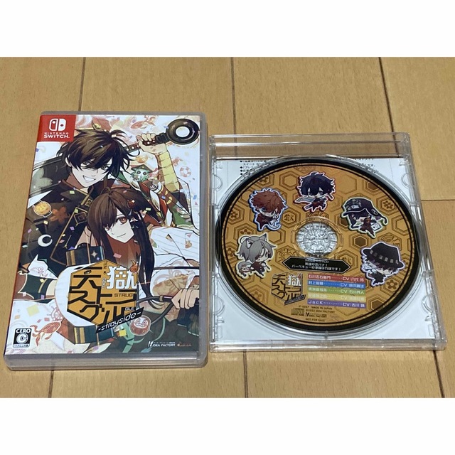 Switch】天獄ストラグル -strayside- 予約特典ドラマCD付 www