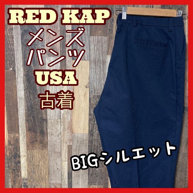 レッドキャップRED KAP / PT32 タックチノ　ブラック　未使用品