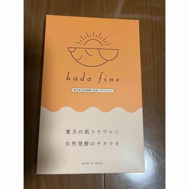 hada fine 自然発酵入浴剤 コスメ/美容のボディケア(入浴剤/バスソルト)の商品写真