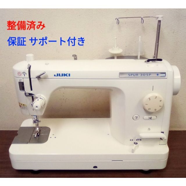 定番100%新品】 整備済ミシン本体 ジューキ職業用ミシン シュプー TL