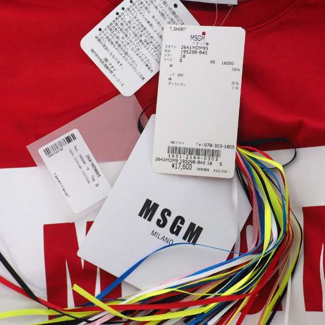 MSGM(エムエスジイエム)のMSGM ボックスロゴ プリント Tシャツ カットソー 半袖 クルーネック S レディースのトップス(Tシャツ(半袖/袖なし))の商品写真