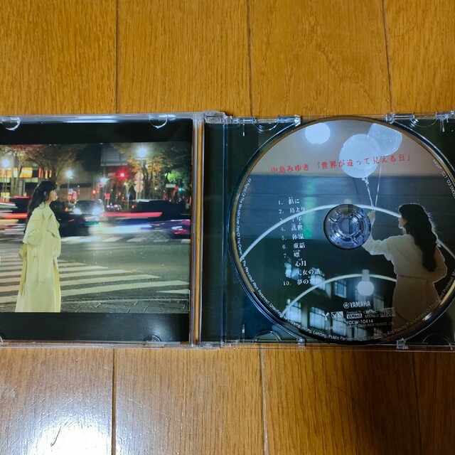 ヤマハ(ヤマハ)のCD 中島みゆき 世界が違って見える日 エンタメ/ホビーのCD(ポップス/ロック(邦楽))の商品写真