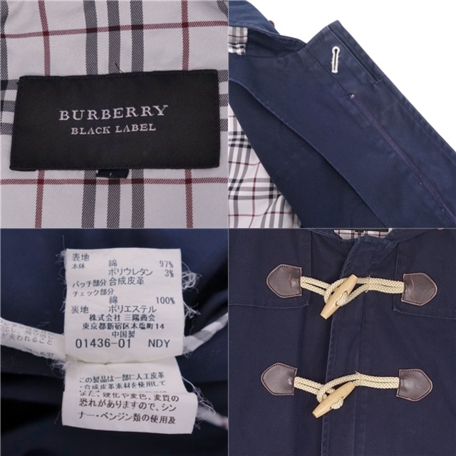 BURBERRY BLACK LABEL(バーバリーブラックレーベル)のバーバリー ブラックレーベル BURBERRY BLACK LABEL コート ダッフルコート 裏チェック アウター メンズ L ネイビー メンズのジャケット/アウター(その他)の商品写真