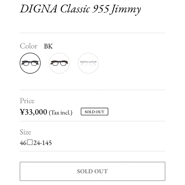 【未使用・完売】DIGNA Classic 955 Jimmy BK ブラック24テンプル長
