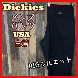 STRONG DICKIE'S “88” BLUE 32×30 最安値 | smsappliances.ca