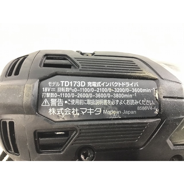 ジーンズを中心 ☆美品最新型☆ makita マキタ 18V 充電式インパクトドライバ TD173DZ 本体のみ 黒/ブラック 電動 大工 68201