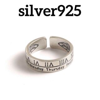 シルバー リング 男女兼用　フリーサイズ指輪 シンプル ローマ 数字 韓国　人気(リング(指輪))