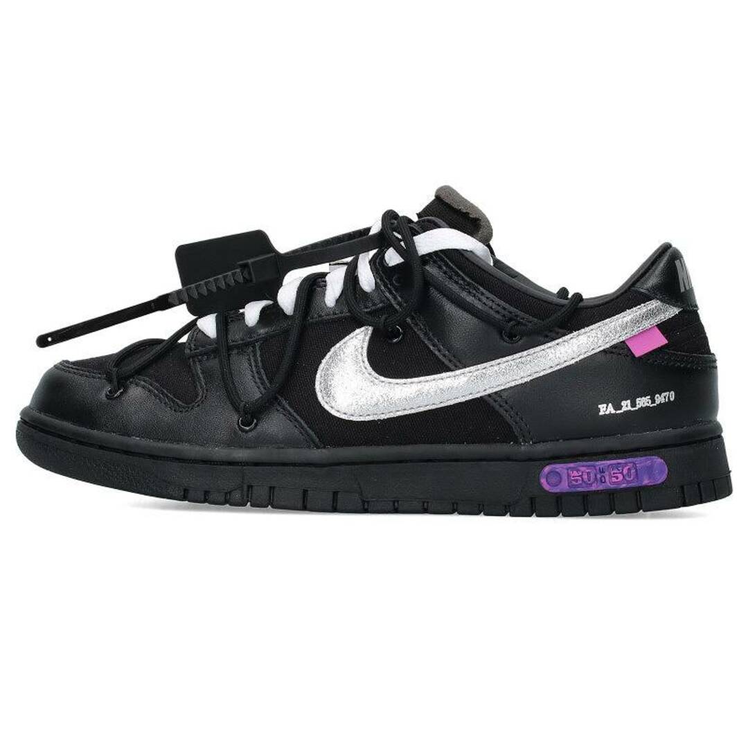 NIKE × OFF-White ダンクLOW 27cm