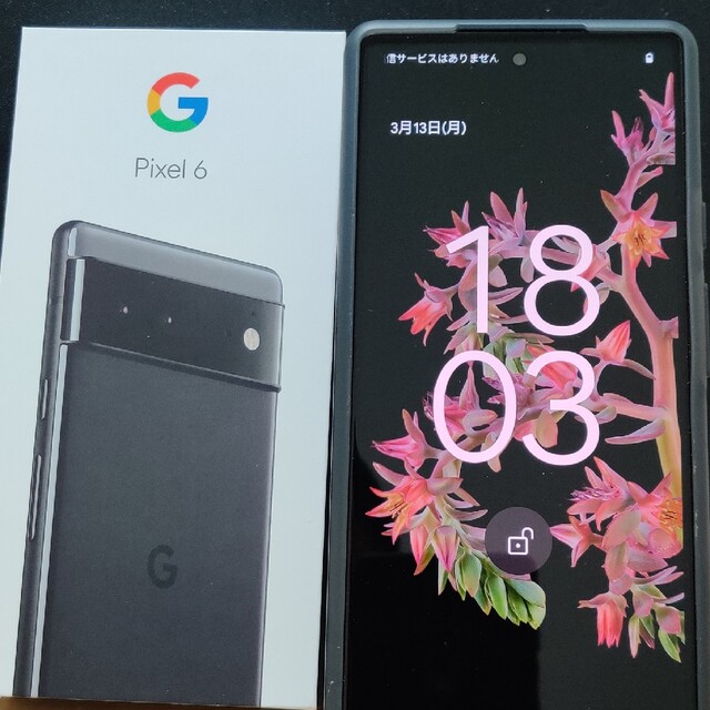 Google pixel6 128GB SIMフリー