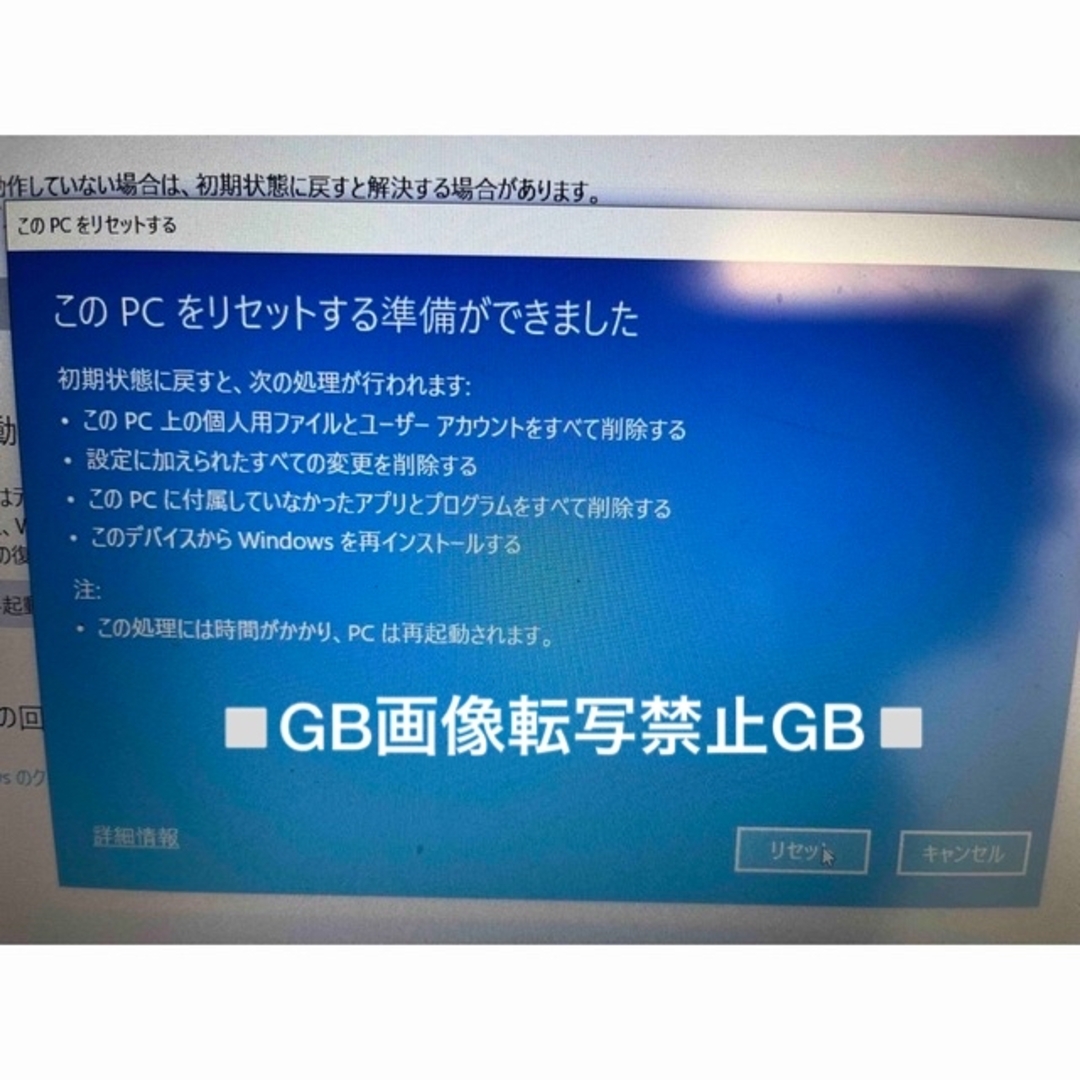 Acer ノートパソコン　windows10