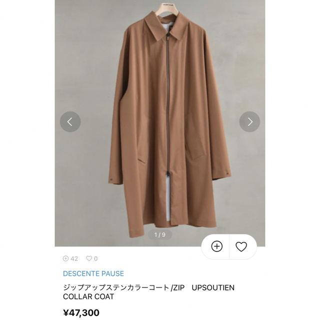 ステンカラーコート/DESCENTE PAUSE/デサントポーズ 起た ステンカラーコート/DESCENTE PAUSE/デサントポーズ 起た