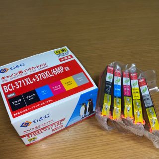 キヤノン(Canon)のキャノン用　インクカートリッジ　371XL(オフィス用品一般)