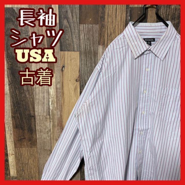 メンズ ストライプ 水色 L ワイシャツ シャツ USA 90s 長袖