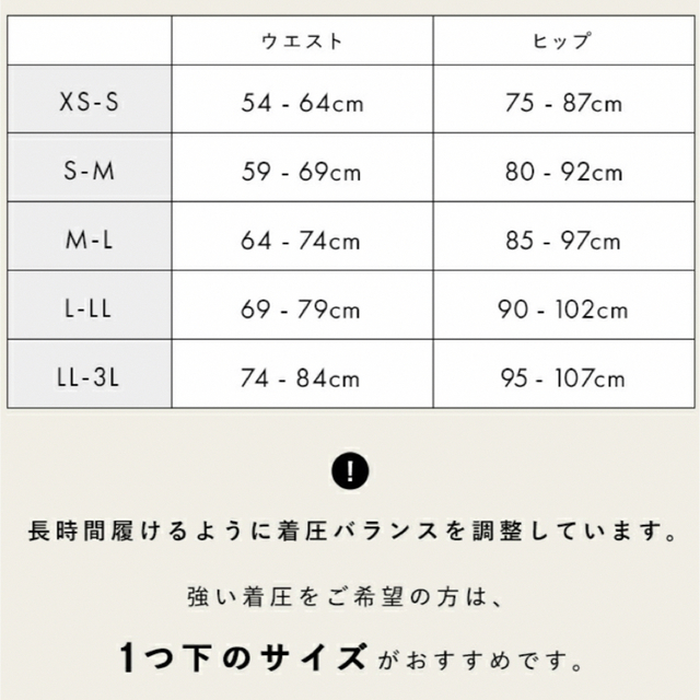 着圧ソックス　S-Mサイズ　2セット レディースのレッグウェア(タイツ/ストッキング)の商品写真