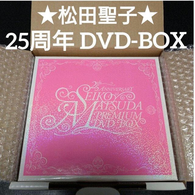 25th 松田聖子Premium DVD BOX＜完全生産限定盤＞ sbdonline2.net