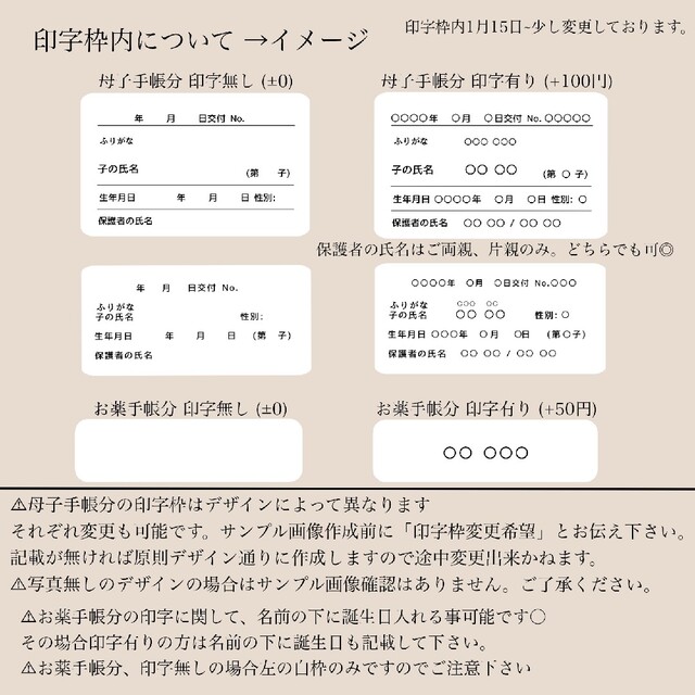 ❤ヒス大好き❤様☀︎☪︎ ハンドメイド 母子手帳カバー キッズ/ベビー/マタニティのマタニティ(母子手帳ケース)の商品写真