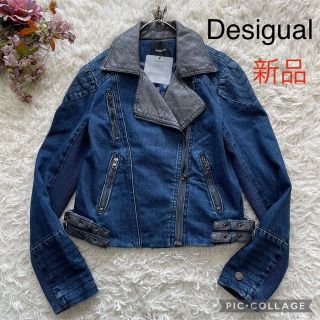 デシグアル(DESIGUAL)の☆専用☆新品　Desigual デシグアル　デザインデニムジャケット　バッグ刺繍(Gジャン/デニムジャケット)