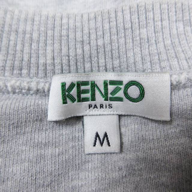 KENZO(ケンゾー)の美品 20SS ケンゾー KENZO ロゴ スウェット シャツ 刺繍 メンズのトップス(その他)の商品写真