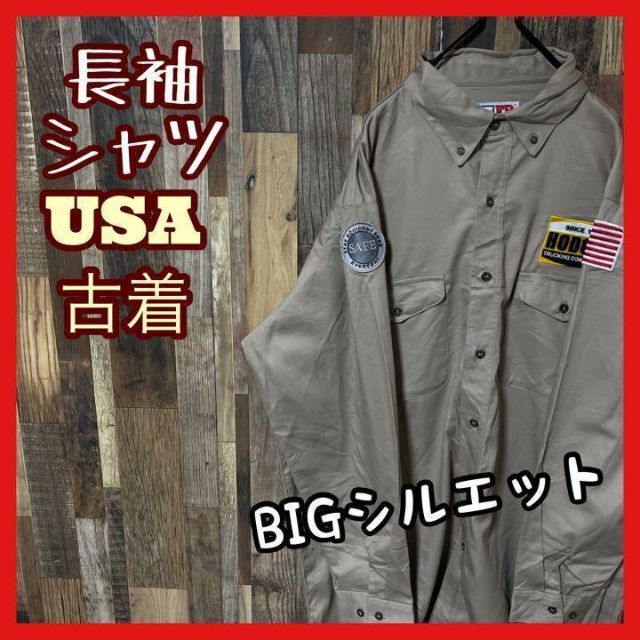 グレージュ メンズ ワーク XL ワッペン シャツ USA 90s 長袖