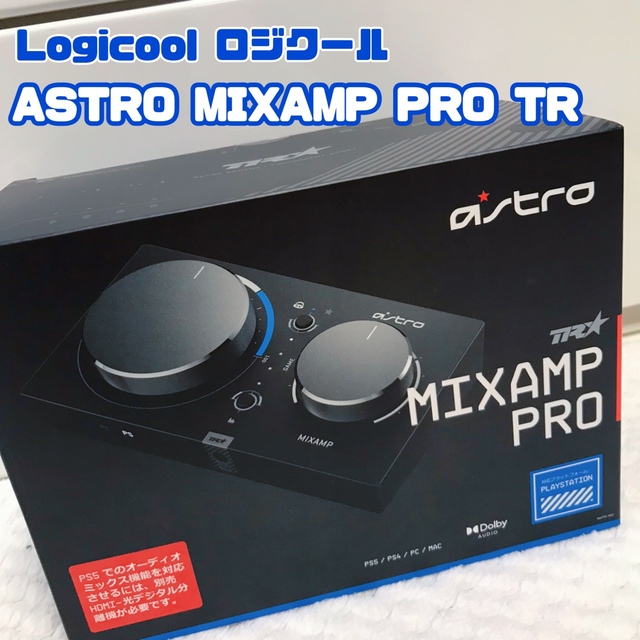 ASTRO Gaming ミックスアンプ プロ MixAmp Pro - アンプ ASTRO Gaming ミックスアンプ プロ MixAmp Pro - アンプ