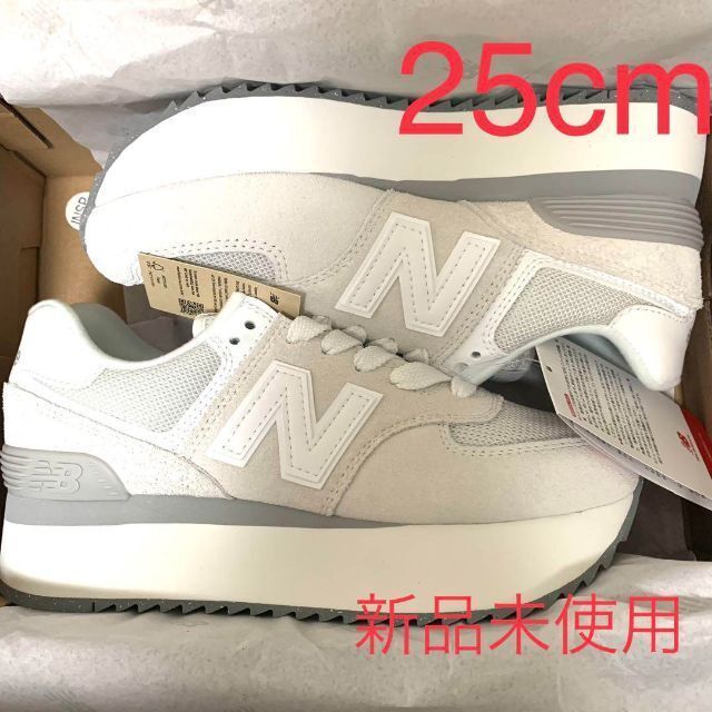 New Balance(ニューバランス)の即日配送 25 WL574ZSCB ニューバランス new balance レディースの靴/シューズ(スニーカー)の商品写真