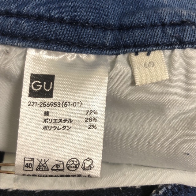 GU(ジーユー)のほぼ美品　GU ジーユー　ハイウエストストレートデニム　Sサイズ　美脚　ポケット レディースのパンツ(デニム/ジーンズ)の商品写真