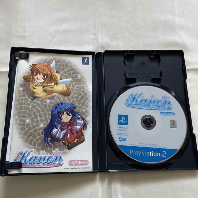 PlayStation2 - PS2 ソフト セット まとめ売りの通販 by ネス