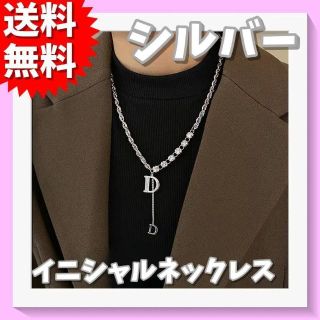 Dモチーフ イニシャル シルバー ネックレス H-8(ネックレス)