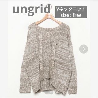 アングリッド(Ungrid)の◾︎【ungrid/アングリッド】Vネックニット(ニット/セーター)