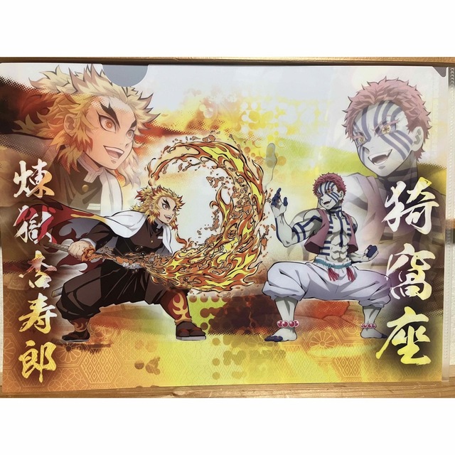 セル画 鬼滅の刃 煉獄杏寿郎 A4サイズ|セル画 セル画 鬼滅の刃 煉獄杏寿郎 A4サイズ|セル画