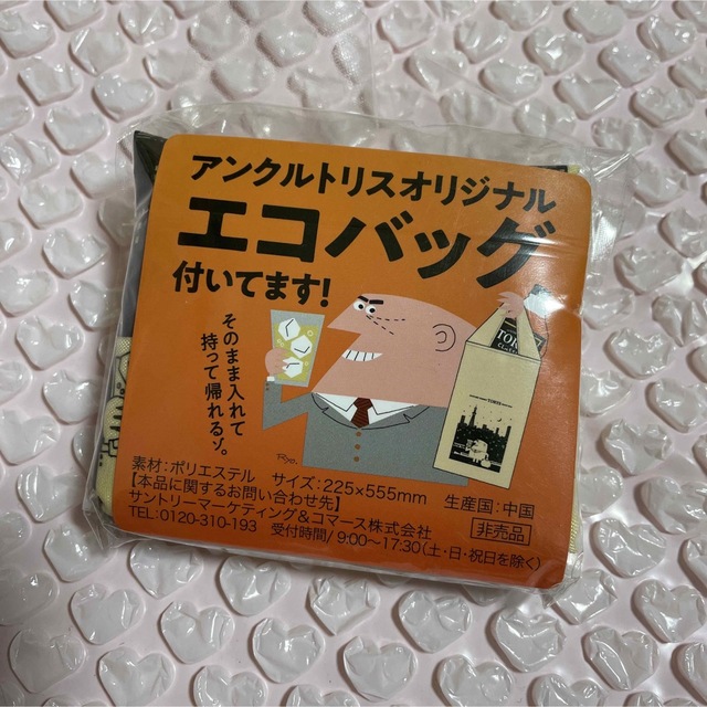 サントリー(サントリー)のアンクルトリス オリジナル エコバッグ ポリエステル レディースのバッグ(エコバッグ)の商品写真