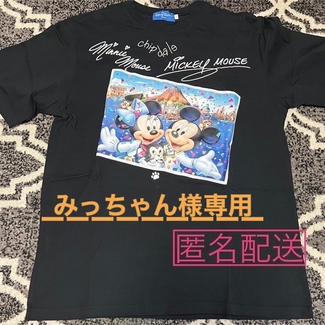 匿名配送　ディズニーアウラニ　ハロウィン　Tシャツ