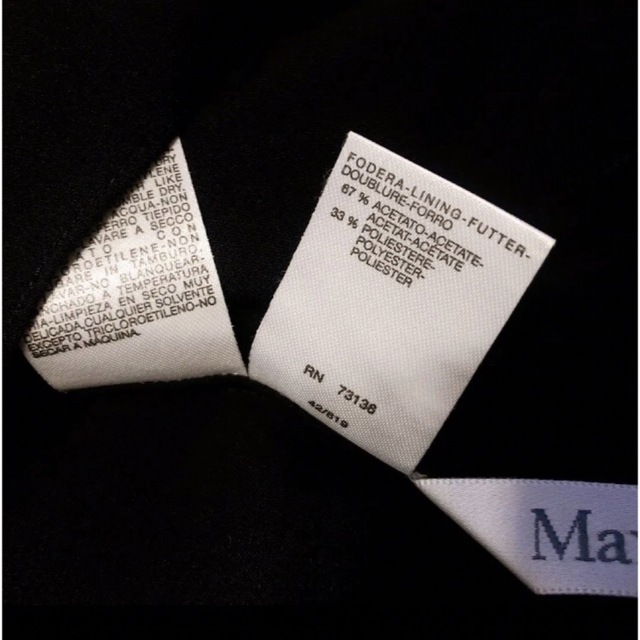 Max Mara(マックスマーラ)の美品　MAXMARA マックスマーラ　スーツ　セットアップ　白タグ　大きいサイズ レディースのフォーマル/ドレス(スーツ)の商品写真