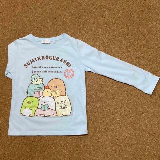 【すみっコぐらし】長袖Tシャツ 120サイズ(Tシャツ/カットソー)