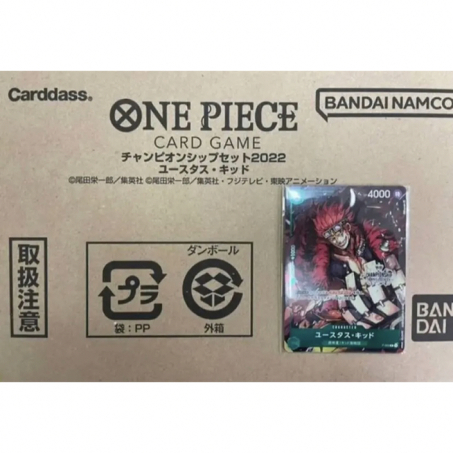 ONE PIECEカードゲーム チャンピオンシップセット2022 プロモカード付 エンタメ/ホビーのトレーディングカード(Box/デッキ/パック)の商品写真