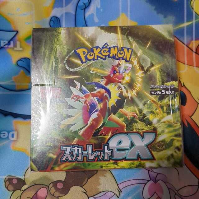 11評価ポケモンカード スカーレットex BOX シュリンク付き