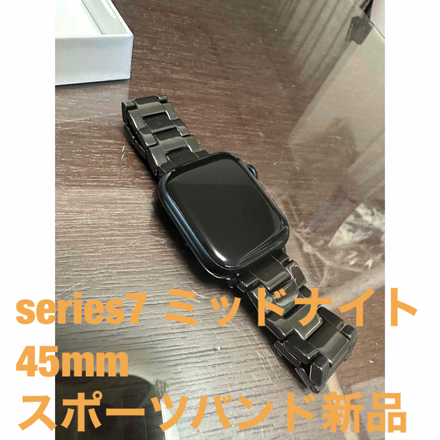 Apple Watch 7 45mm 純正ベルト新品