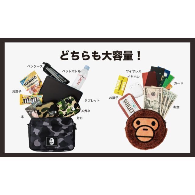 A BATHING APE(アベイシングエイプ)の【新品未使用】A BATHING APE CAMOショルダー&マイロポシェット レディースのバッグ(ショルダーバッグ)の商品写真