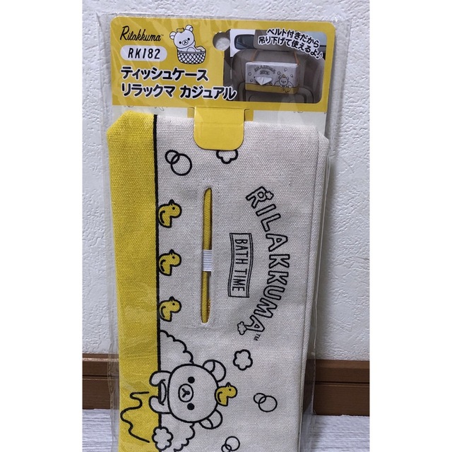 リラックマ ティッシュケース エンタメ/ホビーのおもちゃ/ぬいぐるみ(キャラクターグッズ)の商品写真