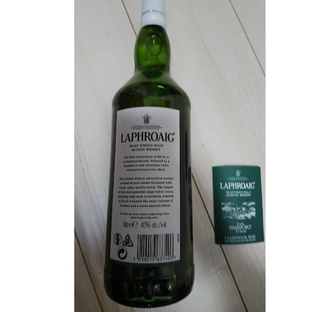 LAPHROAIG QA CASK