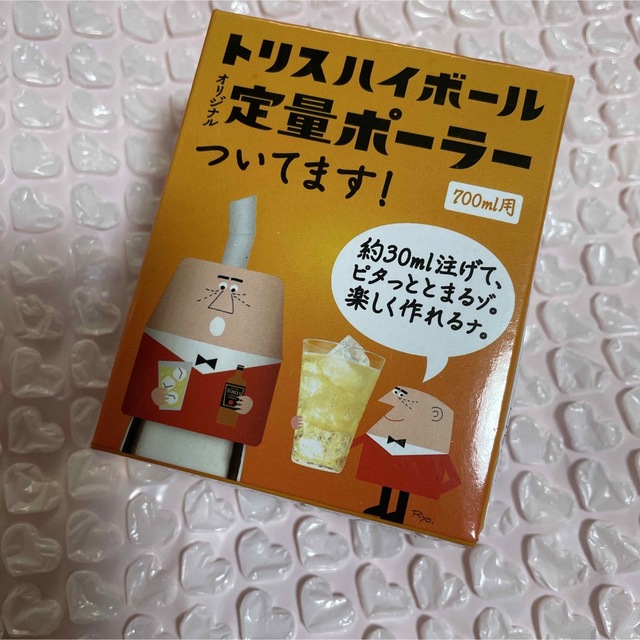 サントリー(サントリー)のトリスハイボール　オリジナル定量ポーラー　700ml用 インテリア/住まい/日用品のキッチン/食器(アルコールグッズ)の商品写真