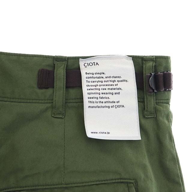 シオタ 21SS Cargo Maxi Skirt カーゴスカート ロング 36 - ロングスカート