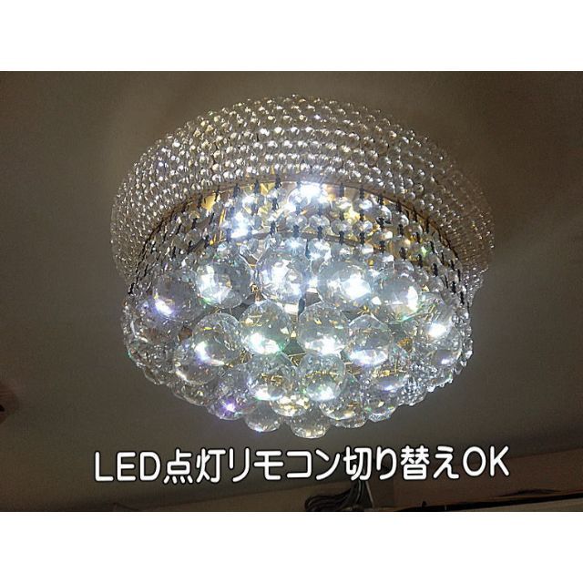 LED 天吊り シャンデリア 円形 2段 フルゴールドメッキ クリスタルビーズ