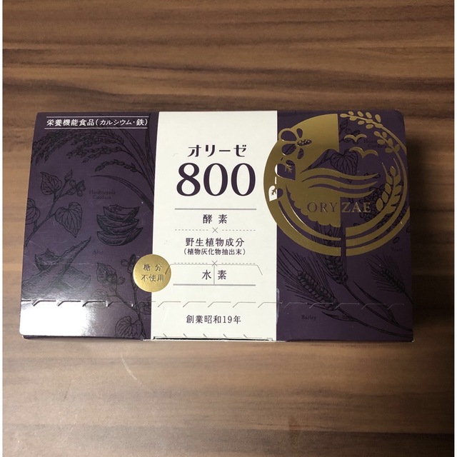 新色追加! 骨こつケア オリーゼ 800 - 66 包セット ! (各袋30日分