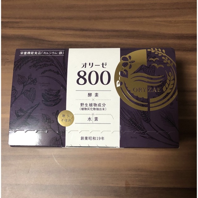 その他オリーゼ800